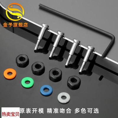 适用原装金予卡西欧GW-4000/1400/GA-1100/1000手表表带螺丝垫片