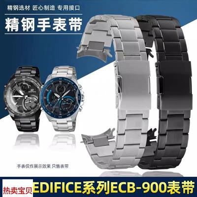 适用原装泰琴卡西欧5582表带黑暗之心edifice系列ECB-900精钢手表