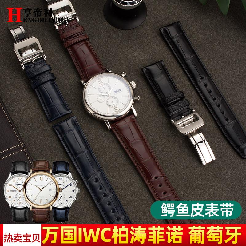 适用原装大竹节鳄鱼皮表带万国IWC飞行员葡萄牙7计时葡计真皮手表