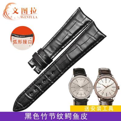 适用原装文图拉美洲鳄鱼皮劳力士切利尼50525手表带真皮表带圆弧