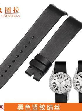 适用原装文图拉真皮表带伯爵LIMELIGHT美洲鳄鱼皮表带绢丝G0A3816