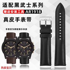 适用原装天姵阿玛尼AR11242/AX7105/AR1918黑武士系列男士真皮手