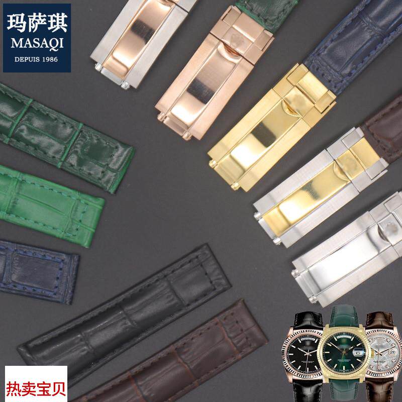 适用原装玛萨琪劳力士表带星期日型黑绿水鬼男游艇潜航者真皮手表