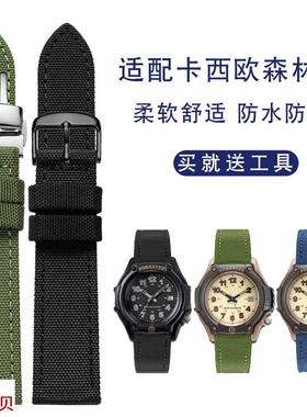 适用原装纪爵仕卡西欧Forester复古森林人FT-500WC系列尼龙帆布手