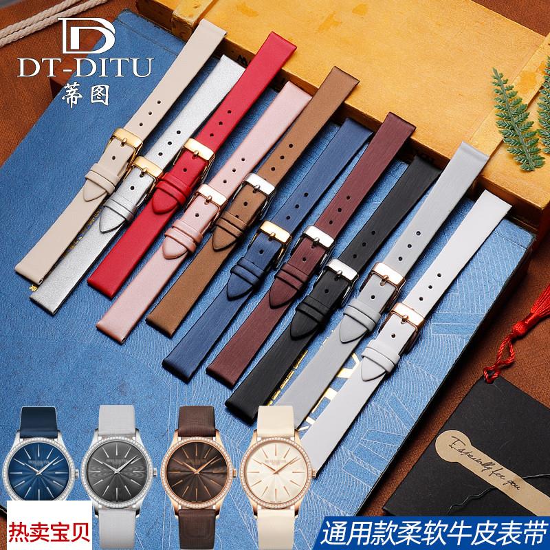 适用原装绢丝表带女飞亚达美度百达翡丽芝柏欧米茄蝶飞沙丁真皮手
