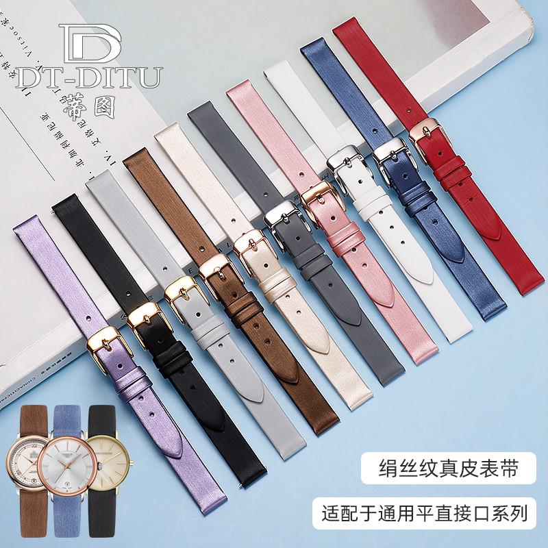 适配欧米茄中古表DW精工浪琴阿玛尼满天星飞亚达小可可绢丝手表带