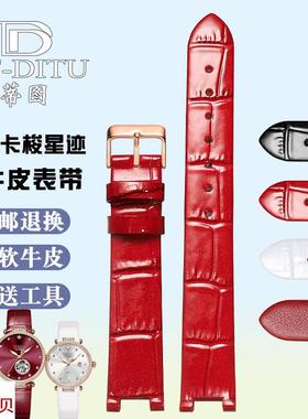 适用原装KASSAW卡梭尔手表带女真皮凹口K885L星迹星辰红色真皮表