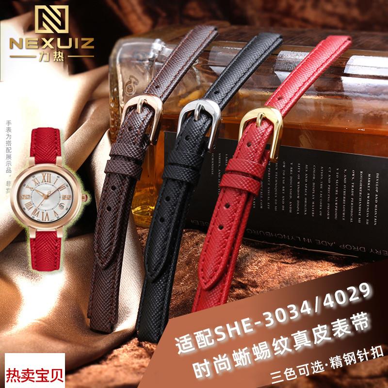 适用原装女士真皮表带卡西欧she-40293034牛皮表链凸口810mm柔软