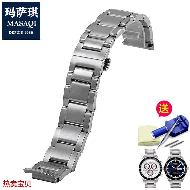 适用原装玛萨琪适用天梭prs516钢表带T044律驰赛车蝴蝶扣钢链表带
