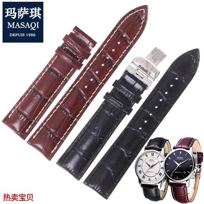 适用原装适用美度Mido男贝伦赛丽M8600.4.26.1蝴蝶扣手表真皮表带