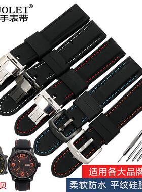 适用原装硅胶手表带橡胶带男运动表链202224mm黑色防水防汗柔软配