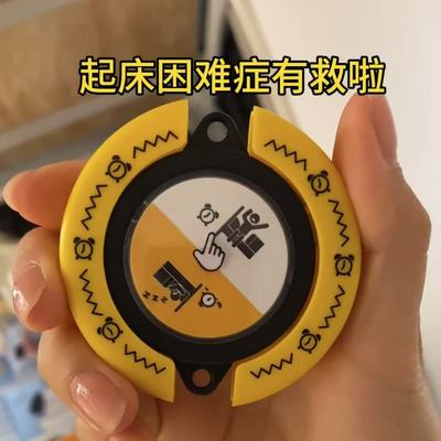 秒杀答案转盘全套小玩具选择题命运转盘手握按压数字便宜陀螺发泄