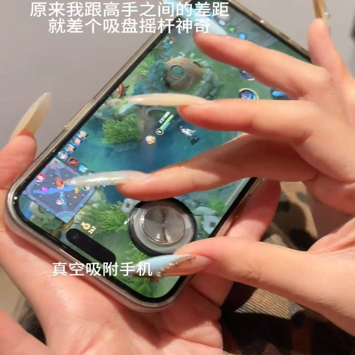 适用于王者移动摇杆走位游戏手柄神器吸盘机械手按键