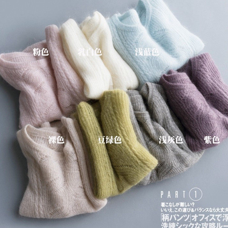 镂空破洞马海毛针织衫糖果色海马毛毛衣女士短款微透韩版宽松薄款