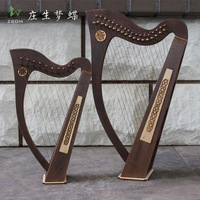 庄生梦蝶/玲珑15音小竖琴便携式简易迷你小型爱尔兰琴乐器大全
