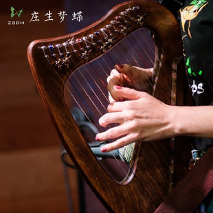 harp凯尔特小竖琴迷你便携式 随身小众乐器里尔琴 Celtic 庄生梦蝶