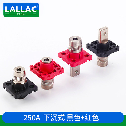 LALLAC方形全铜250A铅改锂电池