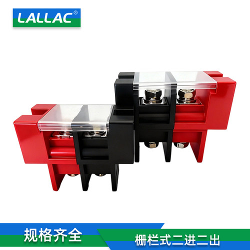 LALLAC栅栏式200A穿墙大电流接线