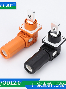 单芯350A动力储能接线柱连接器HVCN系列橙色穿墙式锂电池光伏插座