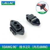 电动车充电口护线圈90度弯堵头穿线套充电口插座