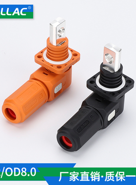 单芯200A动力储能接线柱连接器HVCN系列橙色穿墙式锂电池光伏插座