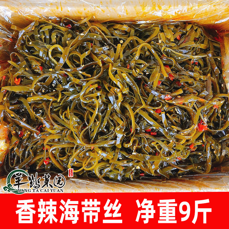 羊踏菜园香辣海带丝裙带菜咸菜下饭菜开袋即食商用整箱9斤装农家,水产肉类/新鲜蔬果/熟食,酱菜/下饭菜/外婆菜,淘宝优惠券,粉丝福利购,淘宝优惠卷