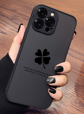 适用苹果磨砂16防摔全包手机壳15PROMAX硅胶14半透iphone12PROMAX13四叶草11/XSMAX个性XR/78P/mini/SE图13