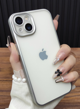 适用苹果16手机壳iPhone15ProMax自带玻璃镜头膜14Plus肤感磨砂13透明全包12保护套11哑光电镀时尚A98