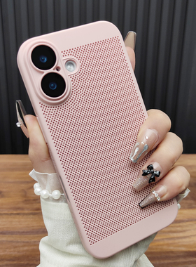 适用苹果17手机壳iPhone16roMax自带玻璃15镜头膜14Plus超薄散热13新款全包个性12保护套11苹果粉C12