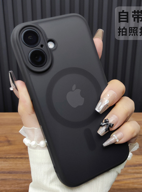 适用苹果17ProMax手机壳iPhone16肤感磨砂14Plus硅胶防摔13磁吸充电12新款15全包16E个性保护套时尚D62