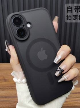 苹果17肤感磨砂全包防摔手机壳