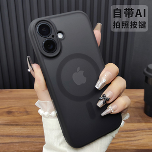 D62 保护套时尚 适用苹果17ProMax手机壳iPhone16肤感磨砂14Plus硅胶防摔13磁吸充电12新款 15全包16E个性