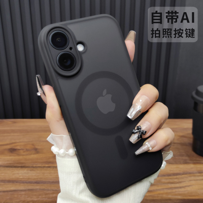 苹果17肤感磨砂磁吸手机壳