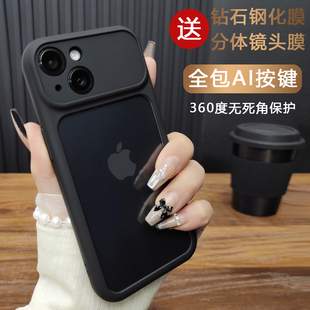适用苹果17ProMax手机壳iPhone16肤感硅胶15plus磁吸充电14全包透明13防摔12保护套AIR新款11时尚简约个性E03