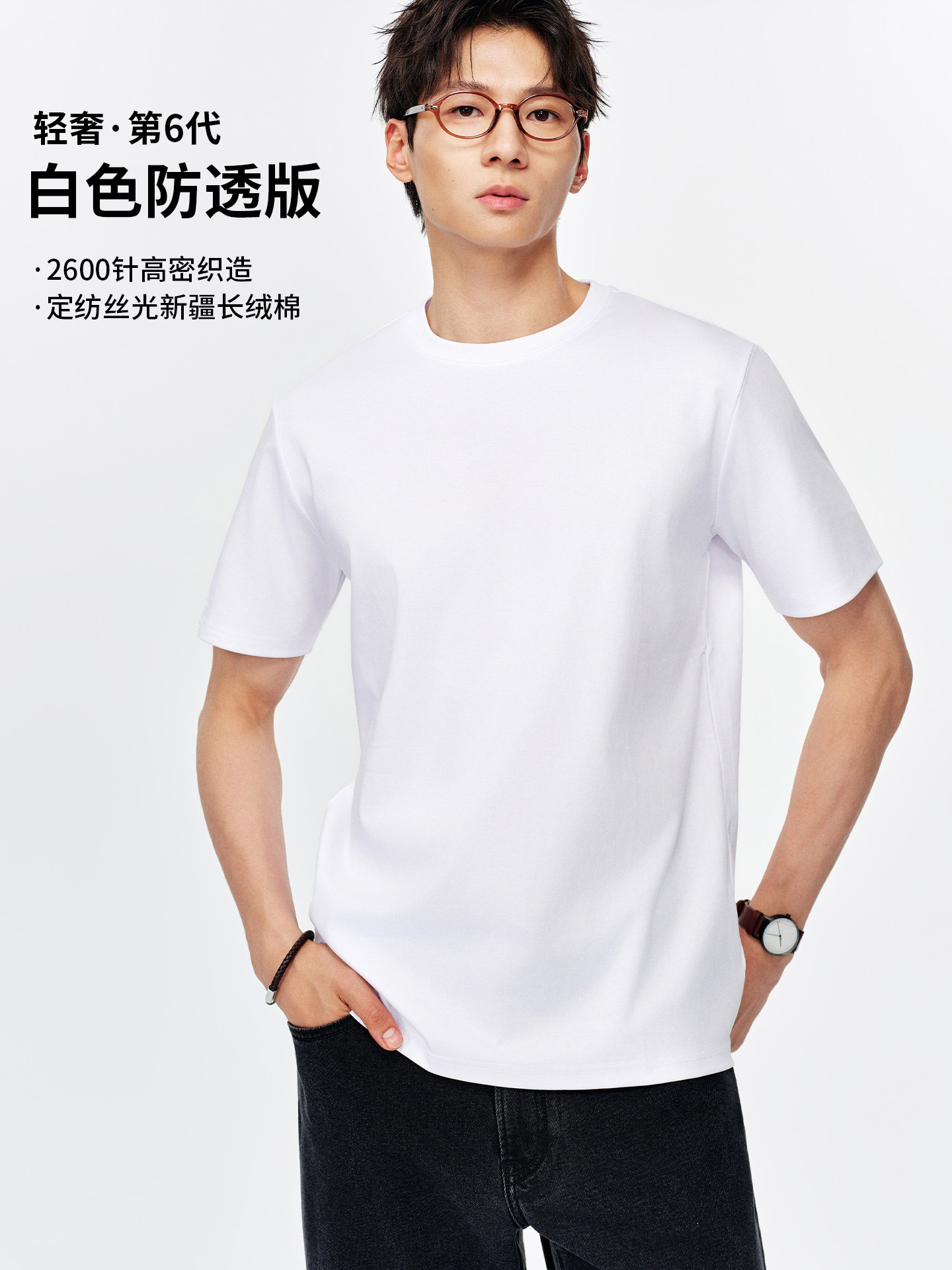[マーセライズドコットンエースT] ミスターコットンロングスリーブコットンショルダーピュアホワイト半袖TシャツメンズラウンドネックコットンクールフィーリングT