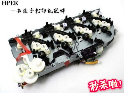 特价 原装HP 5225 5525 HP5225DN 5525DN 硒鼓 驱动 齿轮组