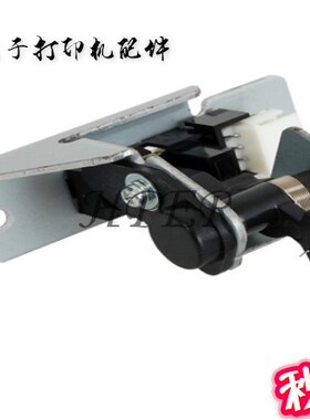 特价原装利盟 W850 W850DN W840 W840DN X850 X854 出纸传感器