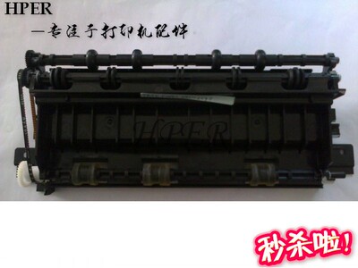 特价 原装利盟 T650 T652 T654 X650 X656 出纸 排纸组件