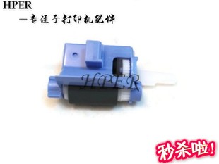 M552 M577 M553 进纸轮 特价 搓纸轮 原装