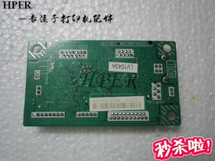适用 联想 M7206 M7206W 主板 接口板 打印板