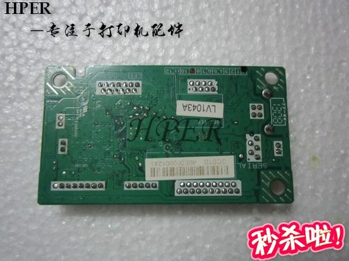 兄弟1618160819191208主板接口板