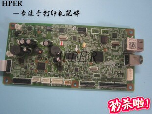 适用 佳能MF223D 226DN 229DW 主板 接口板