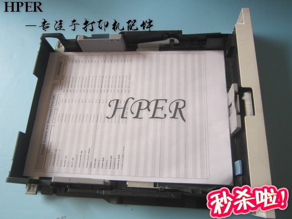 立思辰纸盒7530353035313532