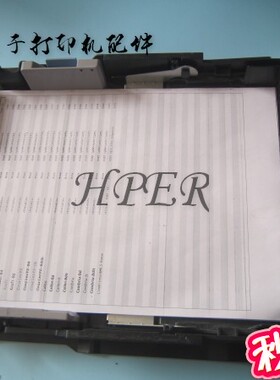 适用 立思辰GA7530 GA3530 GA3531 GA3532cdn 纸盒 托纸盘 纸匣