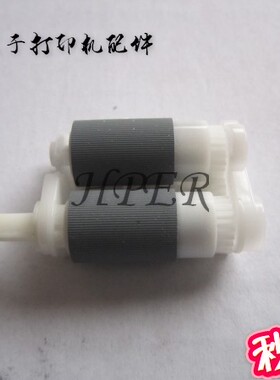 适用于原装兄弟4150 4570 8250 9055  9560 9460 搓纸轮 进纸轮
