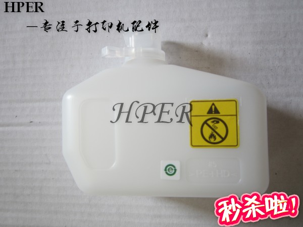 原装京瓷51505250废粉盒
