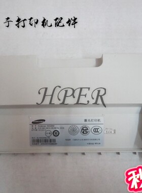 特价 三星 3825 4025 3375 3875 4075 M3325ND 3325 后盖 后门