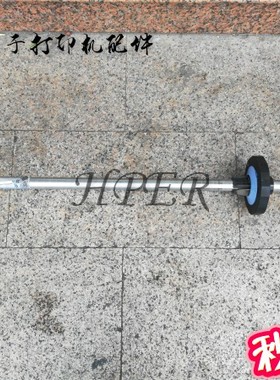 特价 原装佳能 710 IPF700 IPF710 装纸杆 上纸杆 进纸杆