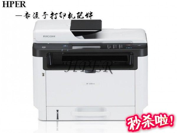理光330 SP330 主板 电源板 定影组件 激光器 扫描头 纸盒 面板