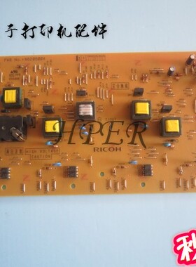 特价 理光SP C261DNW C261SFNW 261 高压板